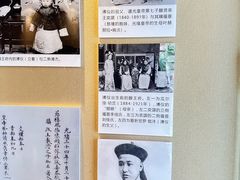 -静园(和平区)