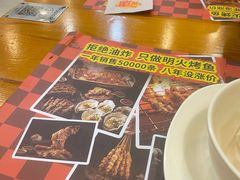 -探唐烧烤(棠东店)