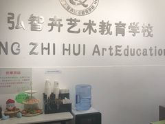 -弘智卉艺术教育/高端琴房(中央音乐学院店)