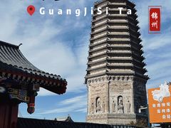 -古塔公园