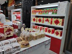 -北京稻香村(第三店)