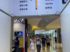 -深圳来福士广场