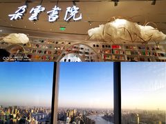 -上海中心大厦
