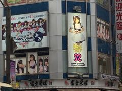 iphone_upload_pic-秋叶原电器街