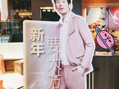 -必胜客(温岭新天地店)