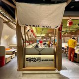 蚂蚁洞韩式烤肉