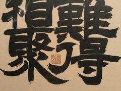 -顺风123(观音桥大融城店)