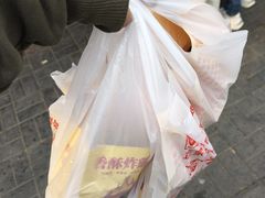 -荣真斋老味卷圈