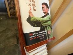 -太极禅苑