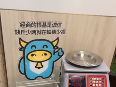 -五星桥原切肥牛火锅(怀德桥店)