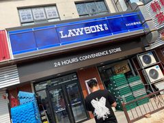 -南开大学滨海学院