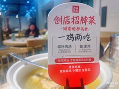 -大碗先生(万家丽店)