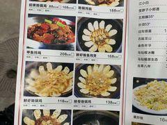 菜单-锅来乐地锅鸡(安亭店)