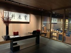 -宝丽轩中餐厅BAOLIXUAN