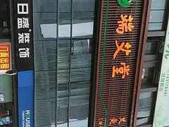 -端艾堂·SPA·艾灸(棕榈泉013店)