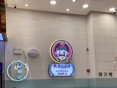 大堂-胤韩紫菜包饭·炸鸡·拌饭(宋家庄店)