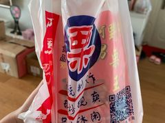-阿男野栗王(金门路店)