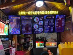 -金杨拉面王小吃面馆·牛三宝面·红烧牛肉粉