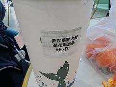 -深海中餐厅(国家海洋博物馆店)