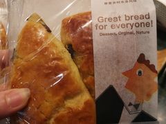 英式核桃红提司康-东哥面包(江宁大润发店)