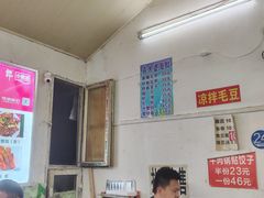 -桂萍特色牛筋牛杂(长堤街总店)