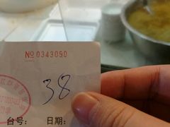 -醉贤居