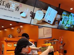 -KUMO KUMO甜品·冰淇淋(深圳壹方城店)