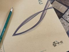 -荣小馆(临海世纪花城店)