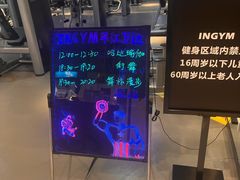-银吉姆健身(平江万达馆)