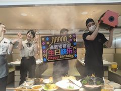 -海底捞火锅(东方时代广场店)