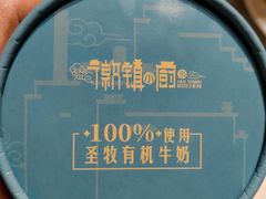 -徽镇小厨·经典徽菜(十里河店)