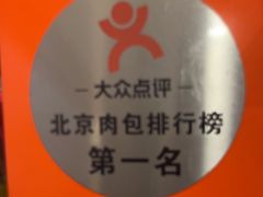 -阳阳中国饭(龙湖大兴天街)