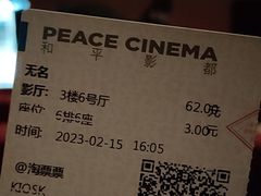 -上海来福士广场