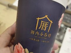 -厝内小眷村(新北万达店)
