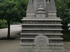 -木塔寺遗址生态公园