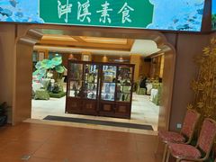 -泮溪酒家(荔枝湾店)