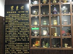 -东来顺饭庄(西直门店)