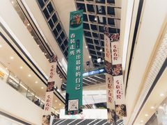 -万达广场(松江店)
