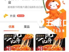 -比格比萨自助(新辰里学清路店)