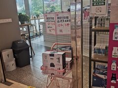 -天友生活(恒大中渝广场店)