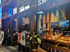 门面-雀舞·私食(凯德店)