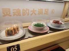 -三禾寿司(君尚店)