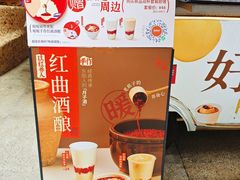 -炖物24章·顺时轻养茶(杭州大厦店)