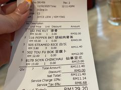 -宝香绑线肉骨茶(柏威年广场店)
