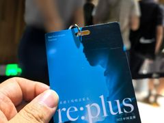 -瓦肆 VAS ear(普陀沪西店)