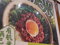 -和府捞面·大师店(上海漕宝路日月光店)