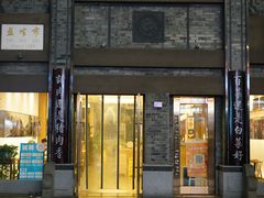-盘飧市(春熙路店)
