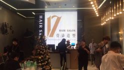 -17.壹柒·美学高定空间