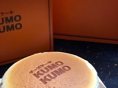 -KUMO KUMO甜品·冰淇淋(深圳壹方城店)