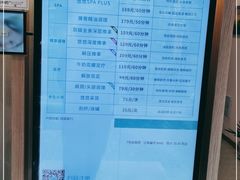 -麦悠悠·SPA·推拿(太阳山路店)